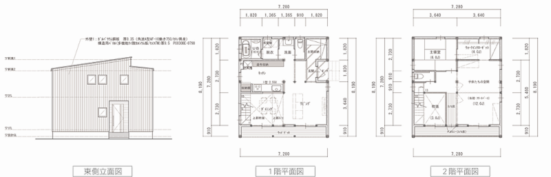 東側玄関プラン