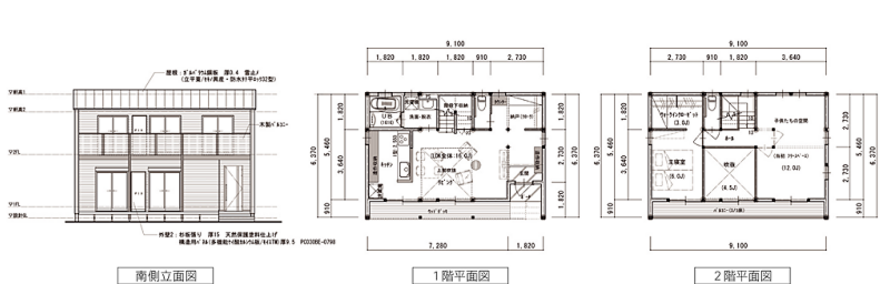 東側玄関プラン