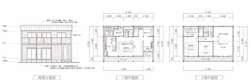 東側玄関プラン