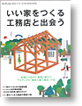 2017年 11月号別冊52