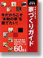 2008年 4月 創刊号