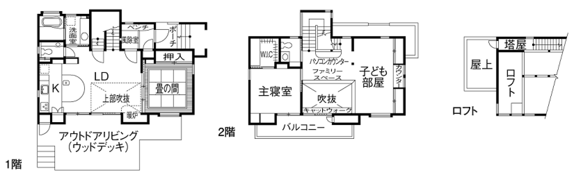 花井モデルハウス図面