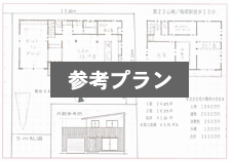 販売現地