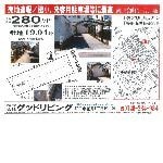 販売図面