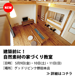 イベント告知