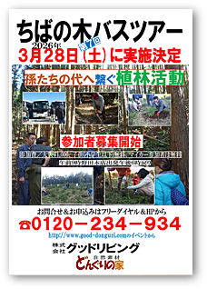 イベントイメージ