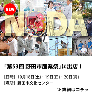 イベント告知