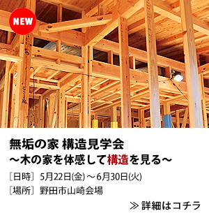 イベント告知