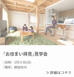 イベント告知