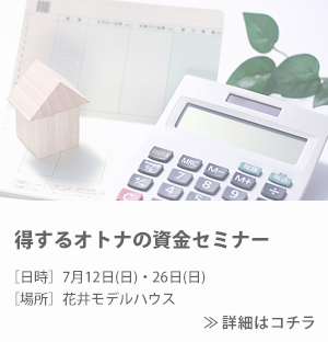イベント告知