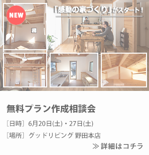 イベント告知
