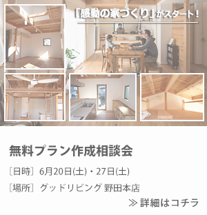 イベント告知