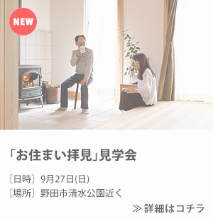 イベント告知