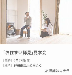 イベント告知